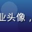 用户体验研究员苏晓晨的专业头像，专注数字社区用户行为分析